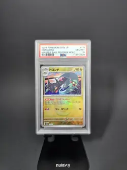 Drakloak 119 PSA 10 Master Ball Reverse Holo 2024 Pokemon SV8a JP - Image 1