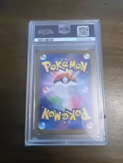 2024 POKEMON JPN SV8A-TERASTAL FEST SEAKING #029 MASTER BALL REVERSE HOLO PSA 10 - Image 3