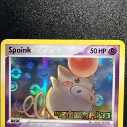 2005 Pokemon Emerald Spoink [Reverse Holo] #66/106 Awesome Condition - Image 3