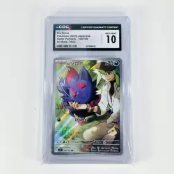 N's Zorua 108/100 Pokemon Battle Partners Holo Japanese CGC GEM MINT 10 HOT - Image 1