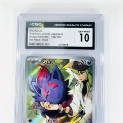 N's Zorua 108/100 Pokemon Battle Partners Holo Japanese CGC GEM MINT 10 HOT - Image 3