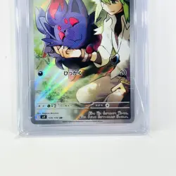 N's Zorua 108/100 Pokemon Battle Partners Holo Japanese CGC GEM MINT 10 HOT - Image 4