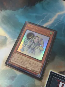 Ghost Mourner & Moonlit Chill LPST-JP014 Ultra Rare Stamp Edition Yugioh Japan - Image 2