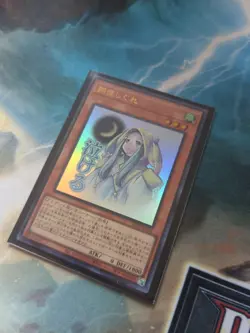 Ghost Mourner & Moonlit Chill LPST-JP014 Ultra Rare Stamp Edition Yugioh Japan - Image 3