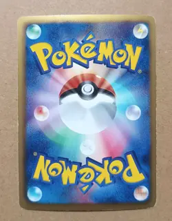 Fraxure 014/020 Holo 1st Ed Japanese Pokemon Trading Card Game Dragon Selection - Image 2