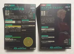 Lot of 100 Japanese Mobile Suit Gundam Arsenal Base Trading Cards set - Image 2