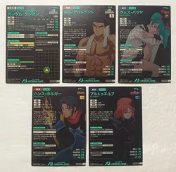 Lot of 5 Japanese Mobile Suit Gundam Arsenal Base Master Rare Card set - Image 2