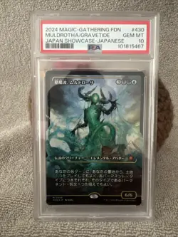 Muldrotha, the Gravetide #430 - GEM MINT (Showcase FOIL) *JAPANESE* Foundations - Image 1