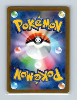 Wattrel AR 105/101 Mask of Change SV6 Pokemon Card Japanese Scarlet & Violet - Image 2