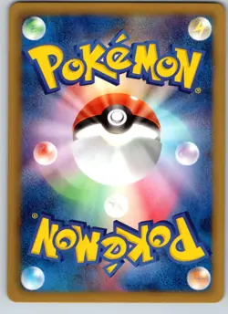 BULBASAUR 001/069 BW4 DARK RUSH JAPANESE POKEMON CARD TCG LP 2011 - Image 3