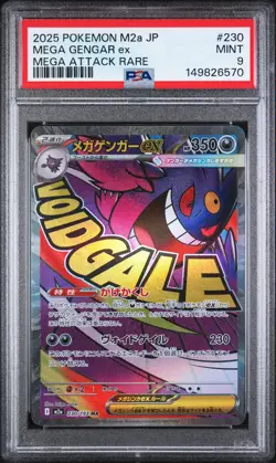 2025 Pokemon Japanese M2a-Mega Dream Ex #230 Mega Gengar Ex MAR PSA 9 - Image 1