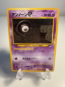 [LP] Pokemon Japanese Unown C Neo Destiny Lightly Played US SELLER - Image 1