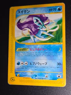 Japanese Suicune 026/P Celebi Movie Blackstar Promo WOTC Pokemon Card Played TCG - Image 1