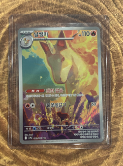 Pokemon Korean Rapidash Heat Wave Arena 069/063 New in Sleeve and Top Loader - Image 2