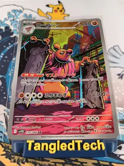 Pokemon Conkeldurr 133/086 AR SV11B Black Bolt Japanese Full Art Near Mint - Image 1