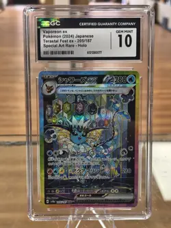 2024 Pokemon Vaporeon ex 205/187 Terastal Fest ex Special Art Rare Holo CGC 10 - Image 1