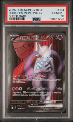 2025 POKEMON JAPANESE SV10-GOTR #114 ROCKET'S MEWTWO EX SR PSA 10 - Image 1