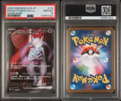 2025 POKEMON JAPANESE SV10-GOTR #114 ROCKET'S MEWTWO EX SR PSA 10 - Image 3