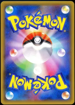 Pokemon 2015 Japanese Hoopa Archdjinni of the Rings Giveaway 155/XY-P Promo - Image 2
