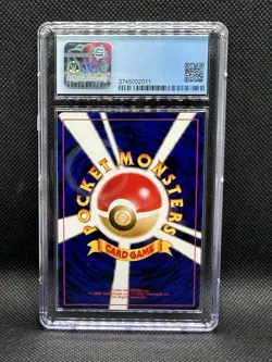 Dark Feraligatr Japanese Neo Destiny 160 Holo Pokemon CGC 9 MINT - Image 2
