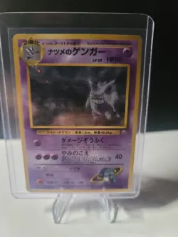 Pokemon Card Sabrina's Gengar No.094 Gym Challenge Banned Holo LP Japanese, LP. - Image 1