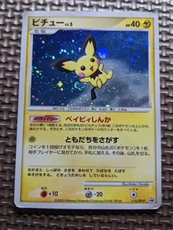 Pichu 112/DP-P Holo DP Card Exchange Promo 2008 Japanese Pokemon Card A486 - Image 1
