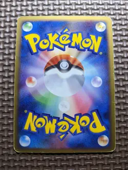 Pichu 112/DP-P Holo DP Card Exchange Promo 2008 Japanese Pokemon Card A486 - Image 5