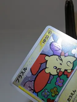 Plusle 004/PLAY Holo Players Club Promo 2003 Japanese Pokemon Card EXC A223 - Image 3