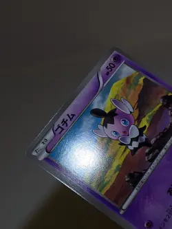 Gothita 022/047 WAK Everyone's Exciting Battle Japanese Pokemon Card EXC A231 - Image 4
