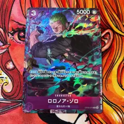 Roronoa Zoro SR OP09-076 Japanese ONE PIECE Card Promotion Pack EX Vol.2 - NM - Image 1