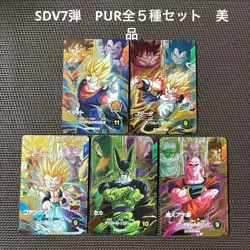 SDV7-PUR Full Complete Set of 5 Dragon Ball Super Divers Trading Card NM Mint - Image 1