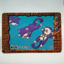 36 Rattata TV ANIME Pocket Monster POKEMON MINI Card Nintendo JAPAN - Image 1