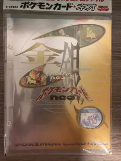 2000 Japanese Neo Genesis Series 1 Promo Folder - 9 Cards - LP - Image 1