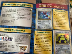 Pokemon Card Holo Jungle Promo Nintendo 64,BW151, Japan Edition - Image 2