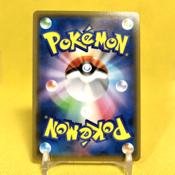 Pokemon Card Japanese【Marshadow & Machamp GX】100/095 SR SM10 Double Blaze - Image 4