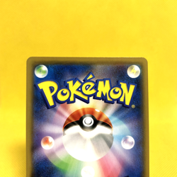 Pokemon Card Japanese【Marshadow & Machamp GX】100/095 SR SM10 Double Blaze - Image 5