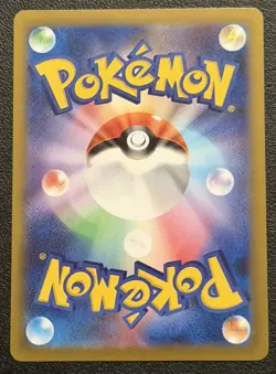 Pokemon TCG Mega Zygarde Ex SAR 113/080 M3 Nihil Zero Japanese NM - Image 2