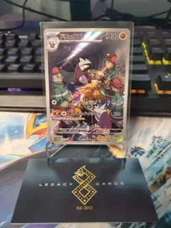 (Japanese) Excadrill 079/071 AR - sv5M Cyber Judge - Pokemon TCG (NM) - Image 1