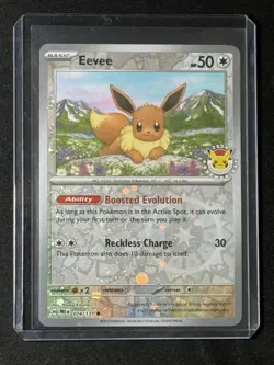 EEVEE Promo 074/131 Pokemon Day 2025 Stamp Reverse Cosmos Holo!!!🔥🔥🔥 - Image 1