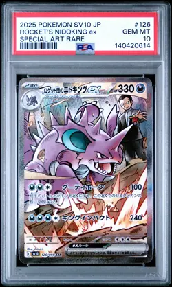 2025 POKEMON JPN SV10-GLORY OF TEAM ROCKET #126 TEAM ROCKET'S NIDOKING EX PSA 10 - Image 1