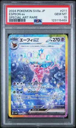 2024 POKEMON JPN SV8A-TERASTAL FEST EX SPECIAL ART RARE #211 ESPEON EX PSA 10 - Image 1