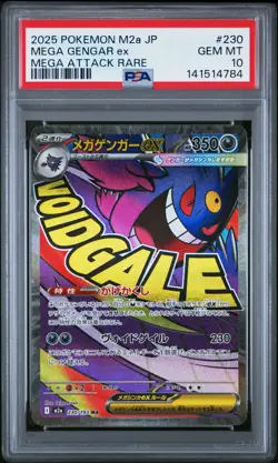 2025 POKEMON JPN M2A-MEGA DREAM EX MEGA ATTACK RARE #230 MEGA GENGAR EX PSA 10 - Image 1