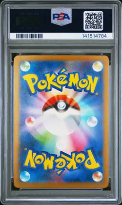 2025 POKEMON JPN M2A-MEGA DREAM EX MEGA ATTACK RARE #230 MEGA GENGAR EX PSA 10 - Image 2