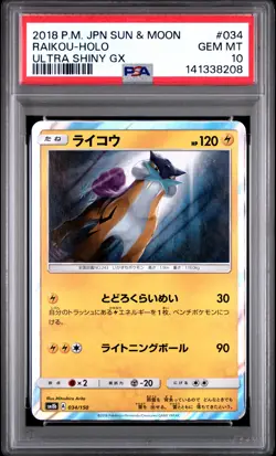 2018 POKEMON JPN SUN & MOON ULTRA SHINY GX #034 RAIKOU-HOLO PSA 10 - Image 1