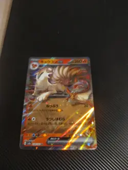 🇨🇦Ninetales EX - 038/165 Japanese - Scarlet & Violet 151 Pokemon TCG - NM/M - Image 1