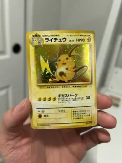 Pokemon TCG Raichu #026 Fossil Holo Rare Japanese Edition - Image 3