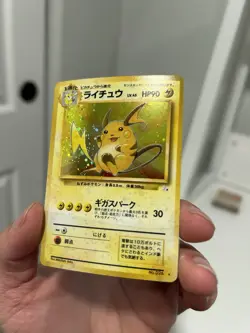 Pokemon TCG Raichu #026 Fossil Holo Rare Japanese Edition - Image 4