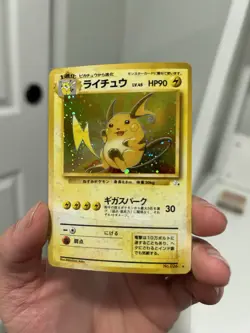 Pokemon TCG Raichu #026 Fossil Holo Rare Japanese Edition - Image 5