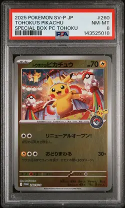 2025 POKEMON JPN SV-P PROMO #260 TOHOKU'S PIKACHU PSA 8 - Image 1