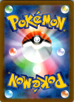 Scraggy (Quick Ball Foil) 109/193 M2a MEGA Dream ex - Pokemon Card Japanese M NM - Image 2